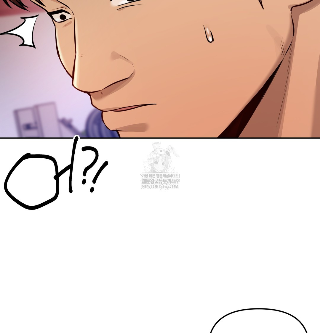 The Professor’s Secret Account Raw - Chapter 28 [photo 101] - MangaPorn