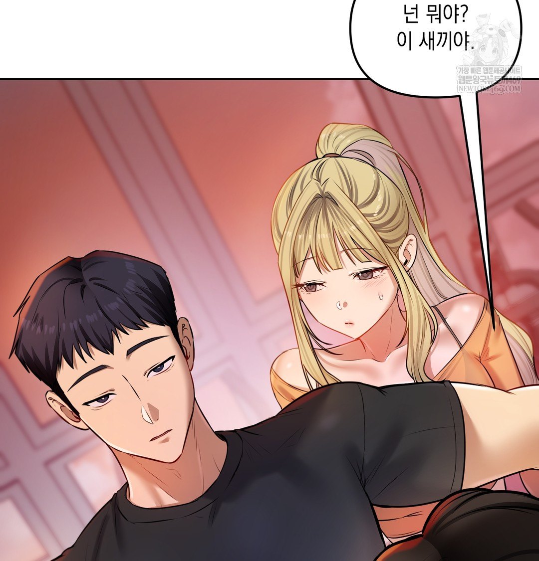 The Professor’s Secret Account Raw - Chapter 28 [photo 102] - MangaPorn