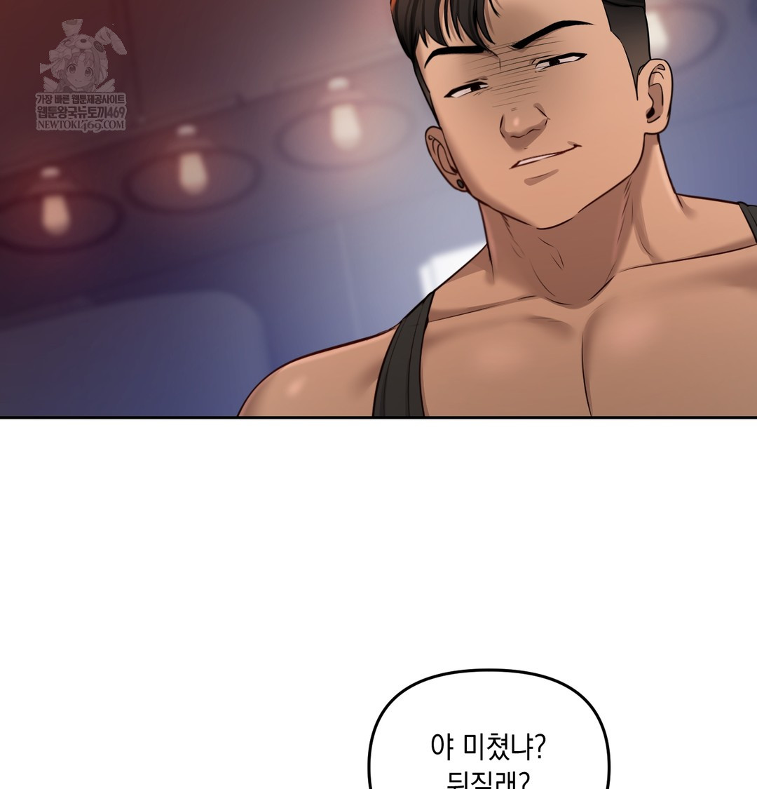 The Professor’s Secret Account Raw - Chapter 28 [photo 105] - MangaPorn
