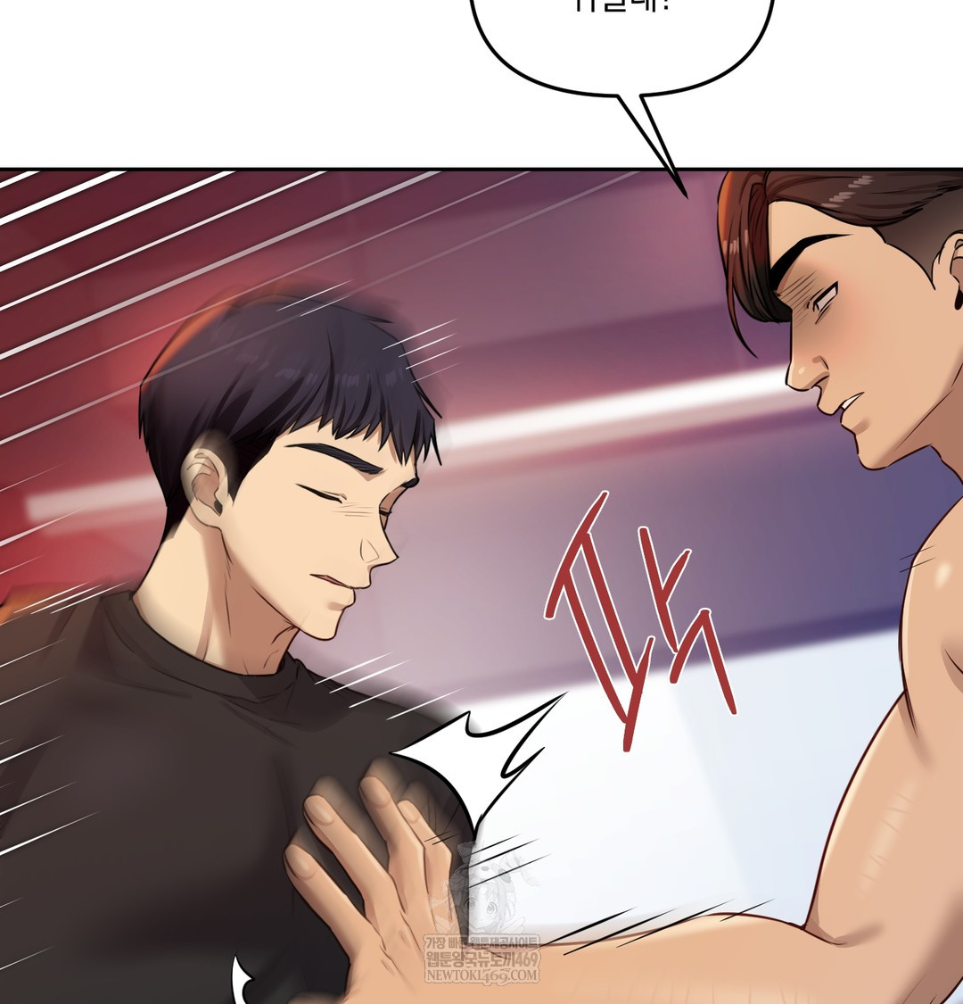 The Professor’s Secret Account Raw - Chapter 28 [photo 106] - MangaPorn