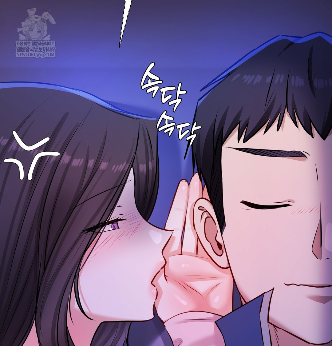 The Professor’s Secret Account Raw - Chapter 28 [photo 12] - MangaPorn