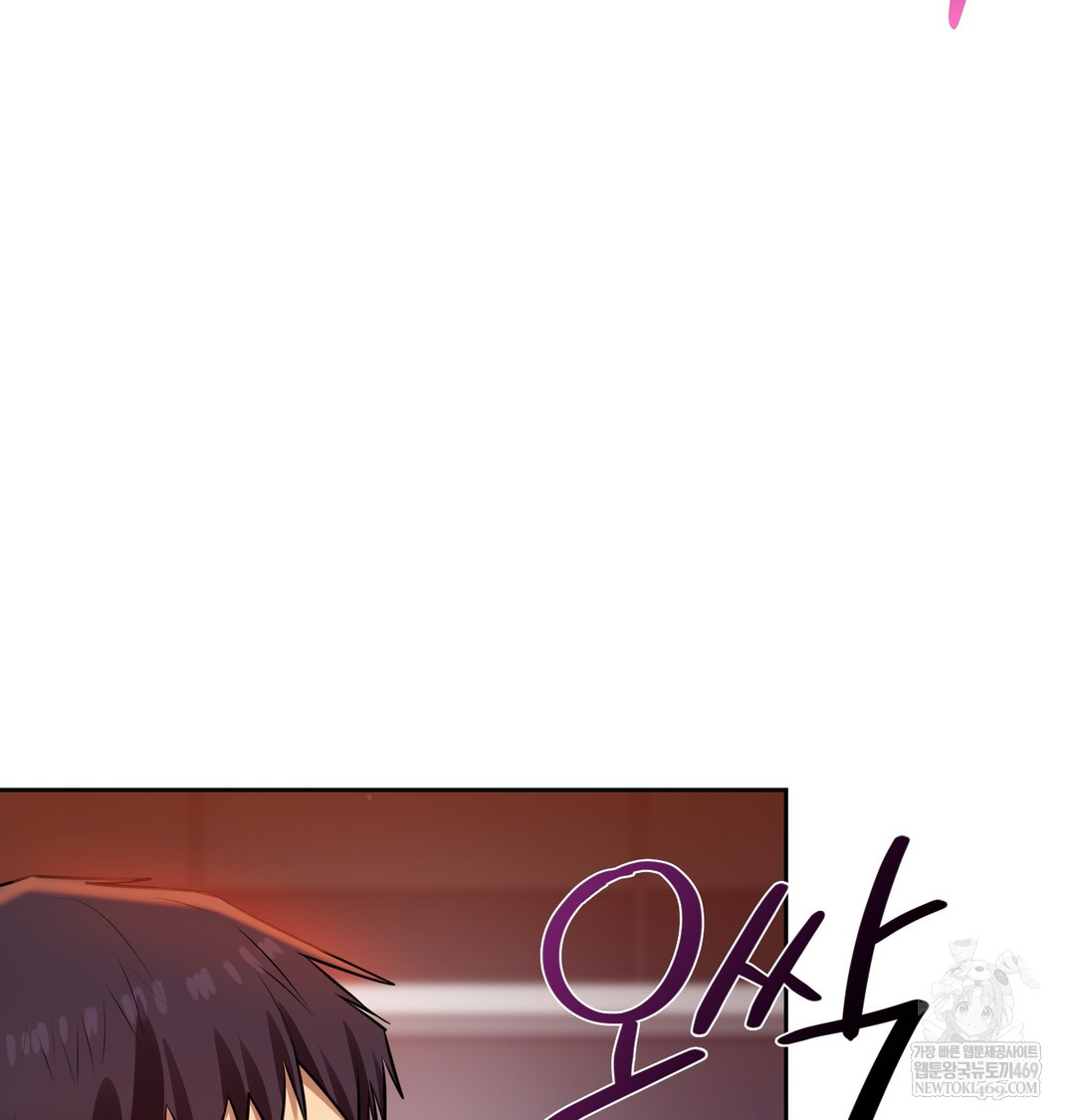 The Professor’s Secret Account Raw - Chapter 28 [photo 122] - MangaPorn