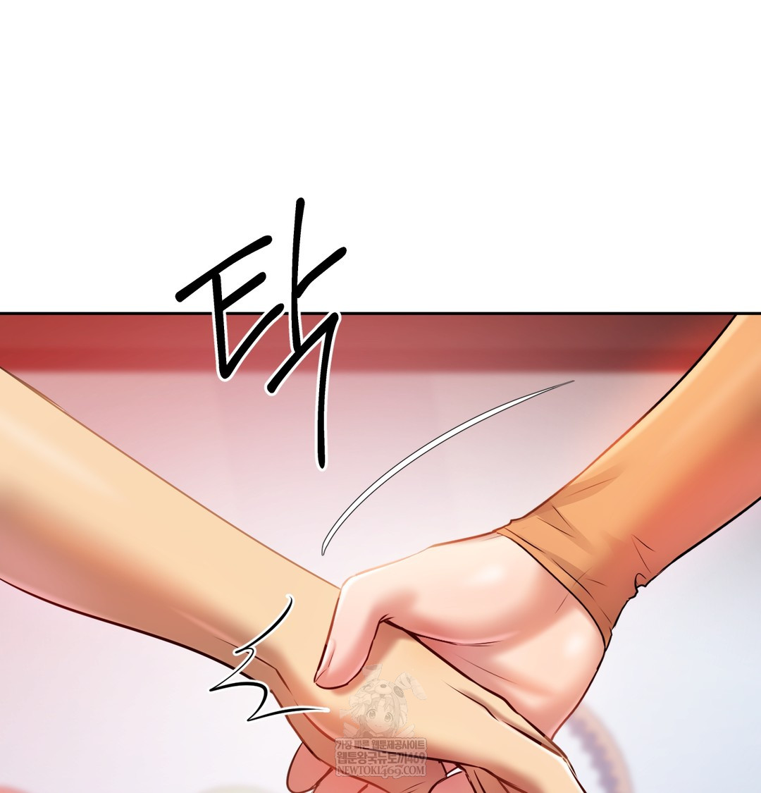 The Professor’s Secret Account Raw - Chapter 28 [photo 124] - MangaPorn