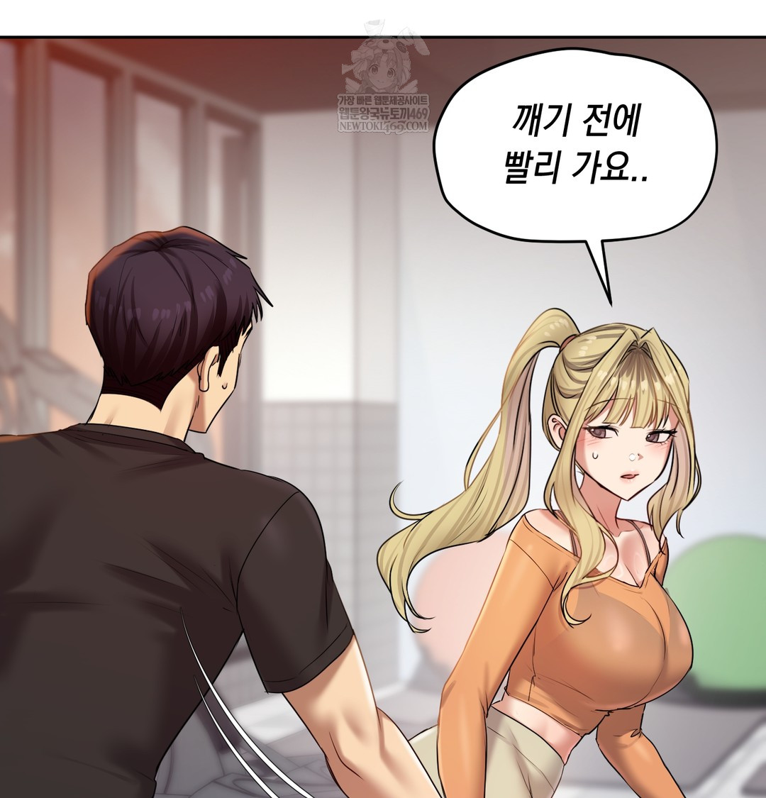 The Professor’s Secret Account Raw - Chapter 28 [photo 126] - MangaPorn