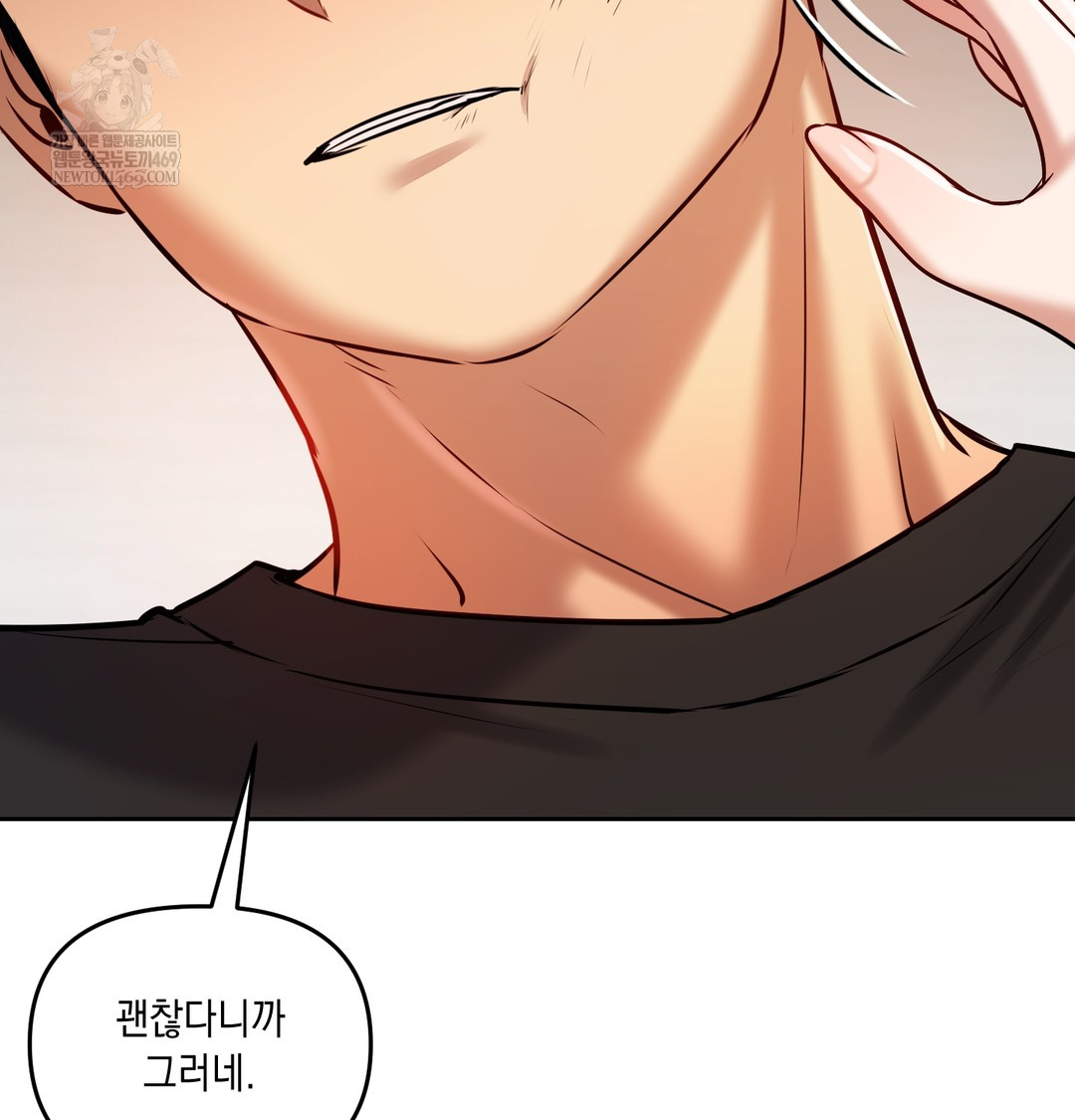 The Professor’s Secret Account Raw - Chapter 28 [photo 131] - MangaPorn