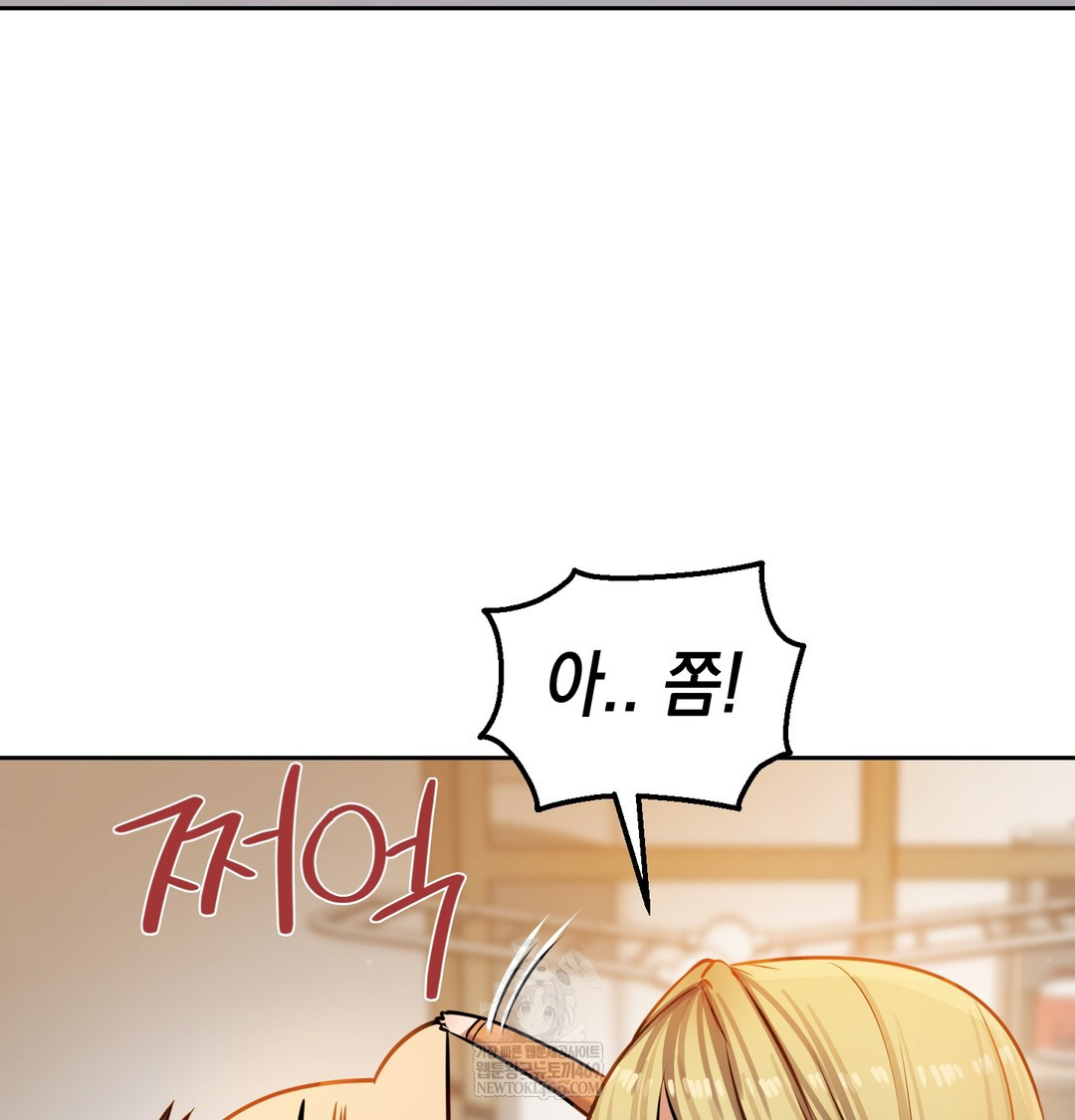 The Professor’s Secret Account Raw - Chapter 28 [photo 135] - MangaPorn