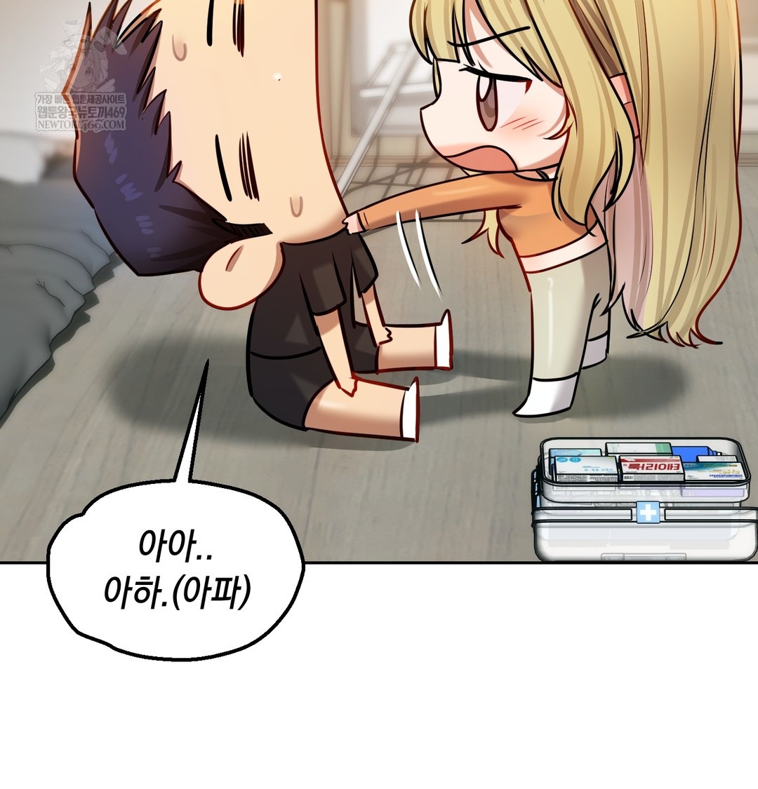 The Professor’s Secret Account Raw - Chapter 28 [photo 136] - MangaPorn