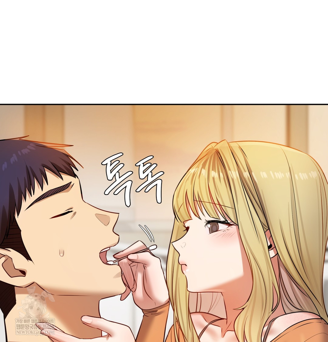 The Professor’s Secret Account Raw - Chapter 28 [photo 137] - MangaPorn