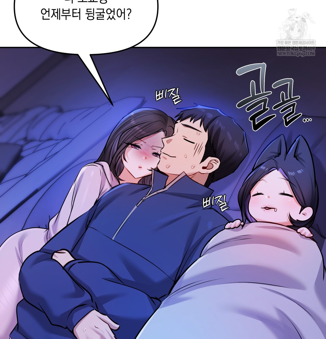 The Professor’s Secret Account Raw - Chapter 28 [photo 14] - MangaPorn