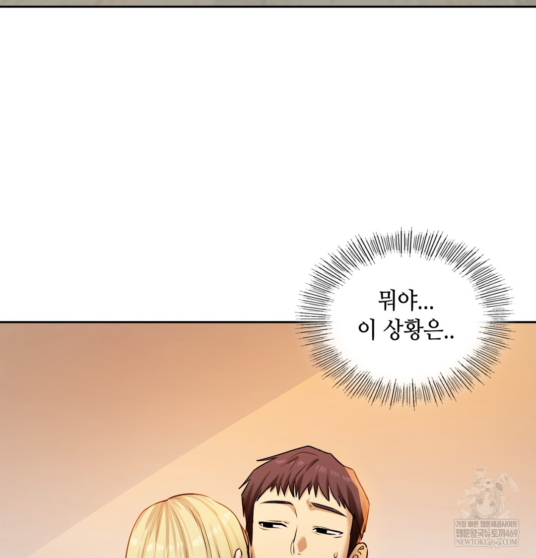 The Professor’s Secret Account Raw - Chapter 28 [photo 146] - MangaPorn