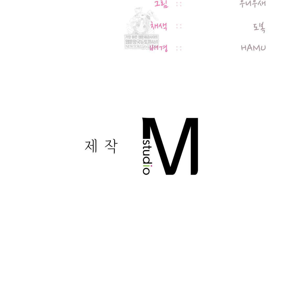 The Professor’s Secret Account Raw - Chapter 28 [photo 151] - MangaPorn