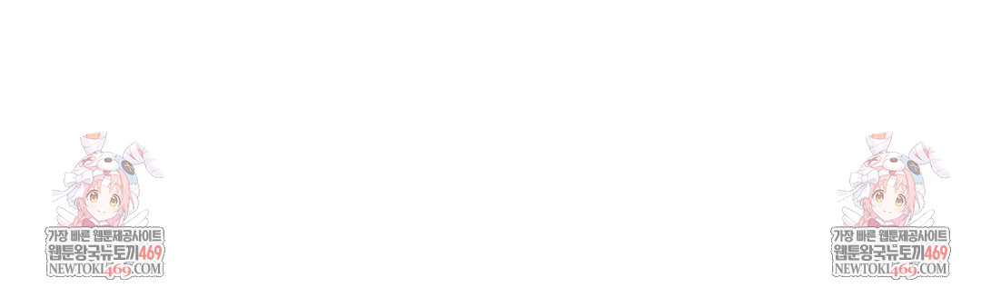 The Professor’s Secret Account Raw - Chapter 28 [photo 152] - MangaPorn