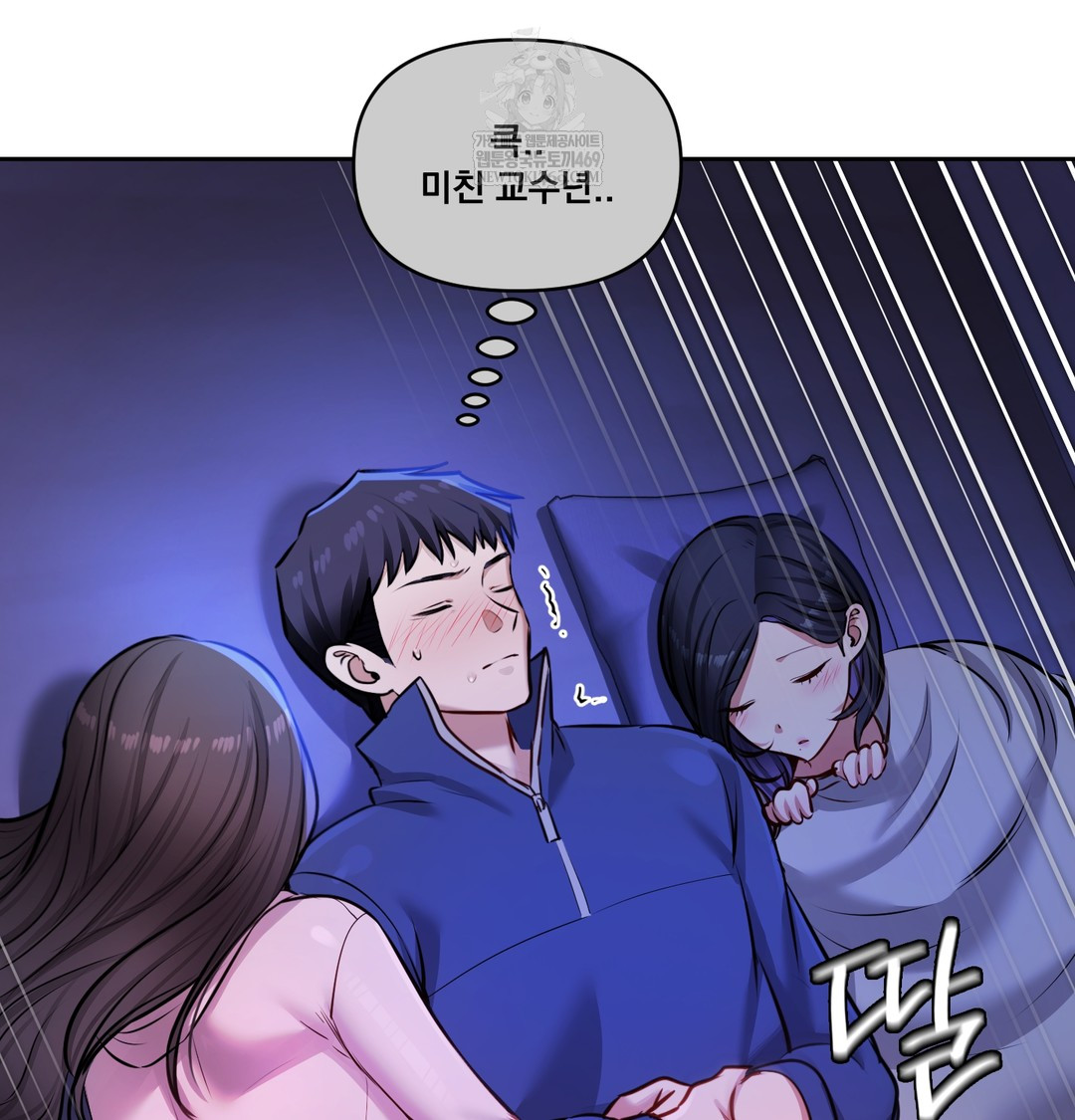 The Professor’s Secret Account Raw - Chapter 28 [photo 29] - MangaPorn