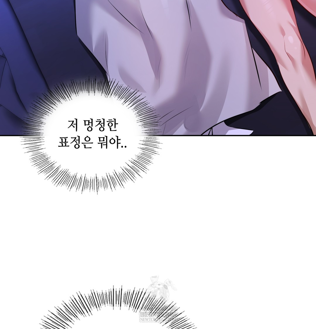 The Professor’s Secret Account Raw - Chapter 28 [photo 3] - MangaPorn