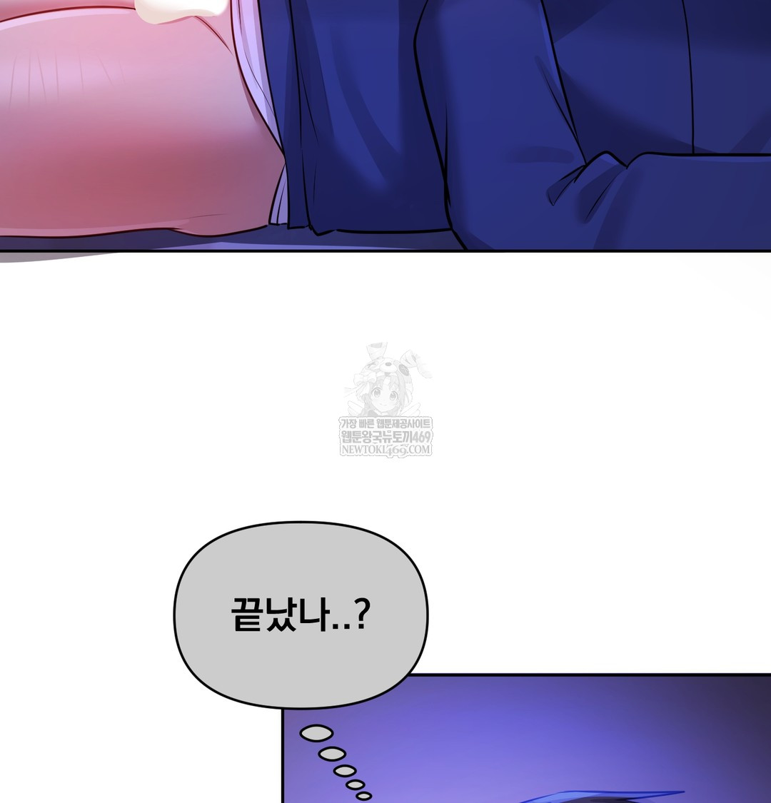 The Professor’s Secret Account Raw - Chapter 28 [photo 33] - MangaPorn