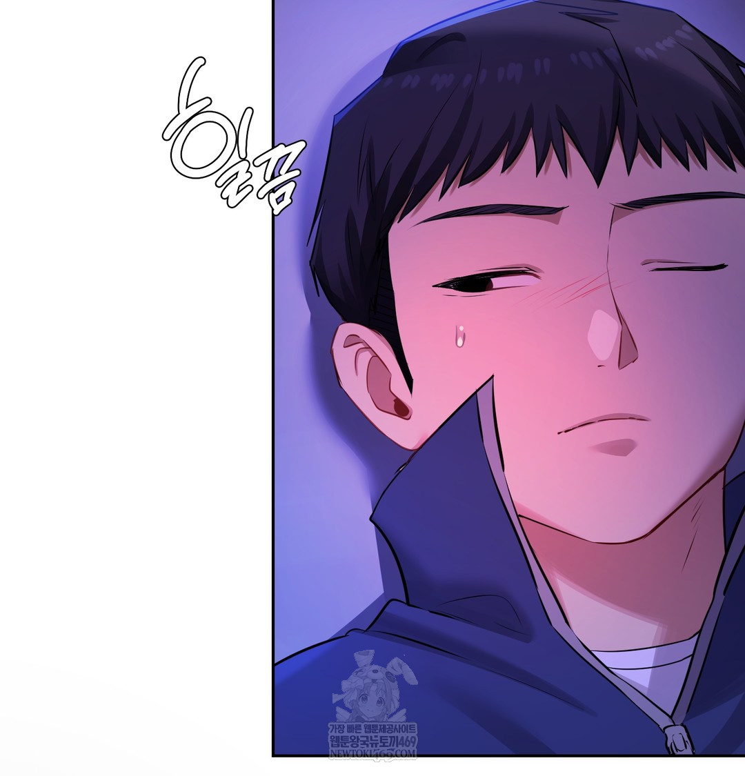 The Professor’s Secret Account Raw - Chapter 28 [photo 34] - MangaPorn