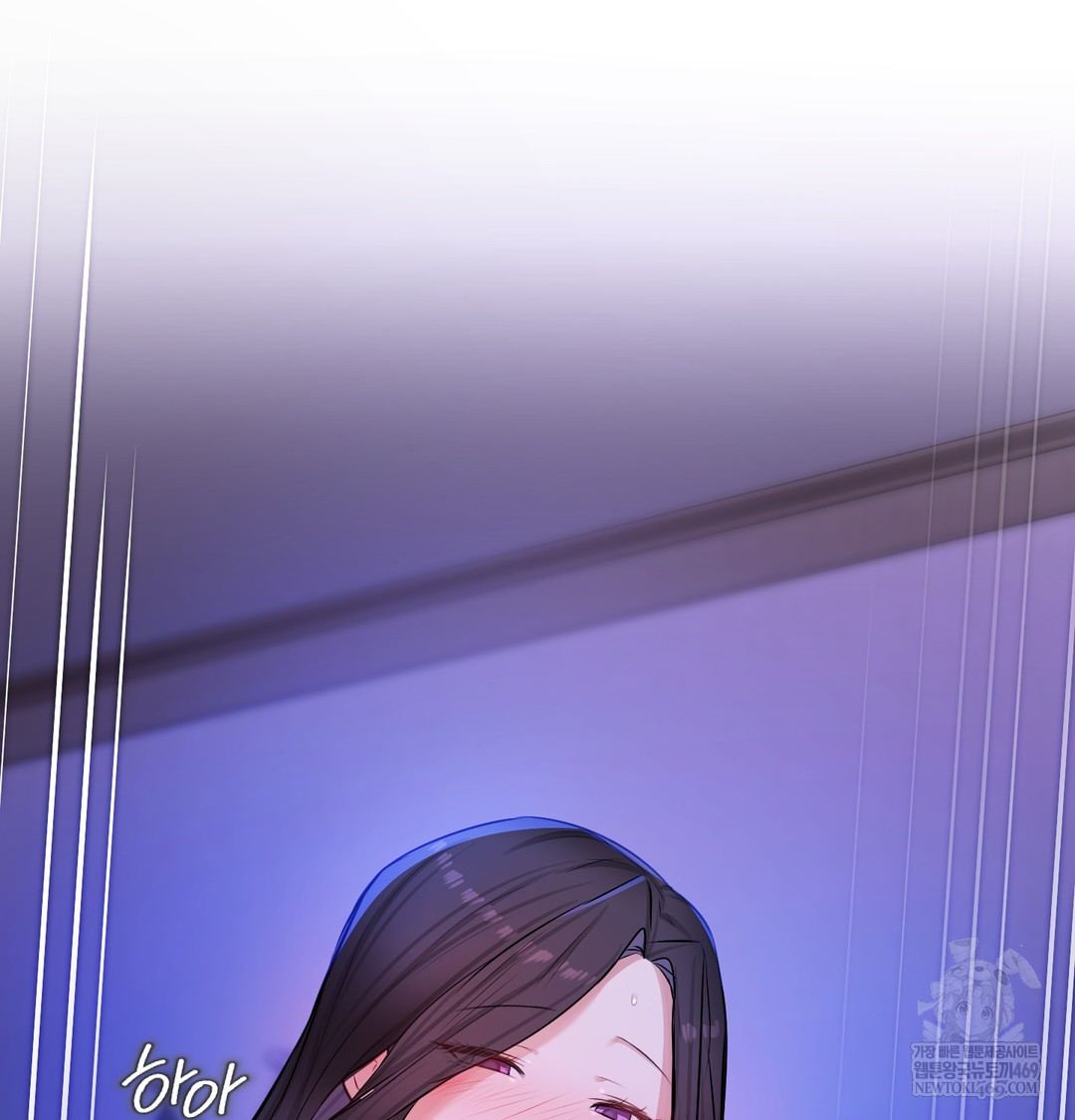 The Professor’s Secret Account Raw - Chapter 28 [photo 35] - MangaPorn