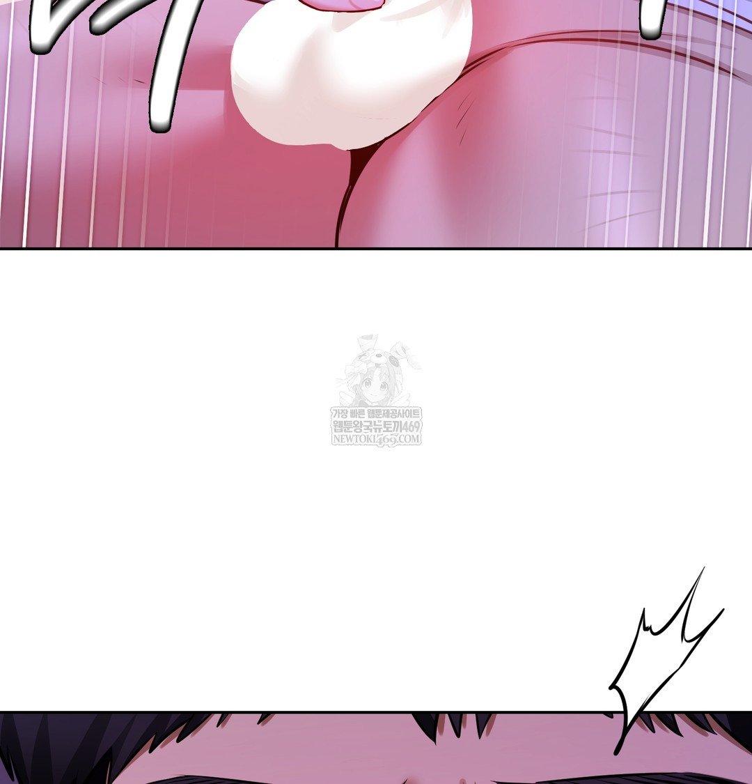 The Professor’s Secret Account Raw - Chapter 28 [photo 37] - MangaPorn