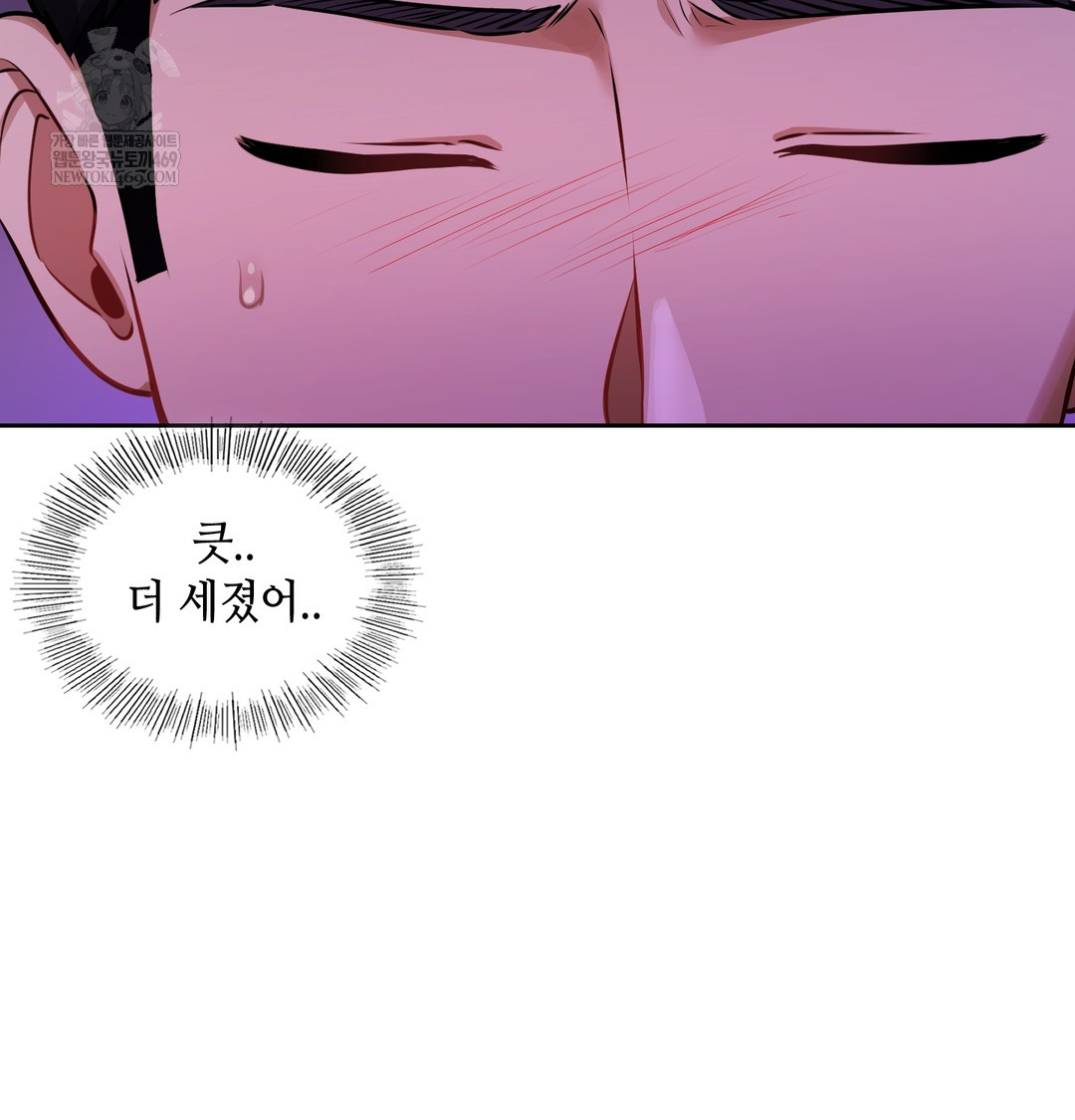 The Professor’s Secret Account Raw - Chapter 28 [photo 38] - MangaPorn