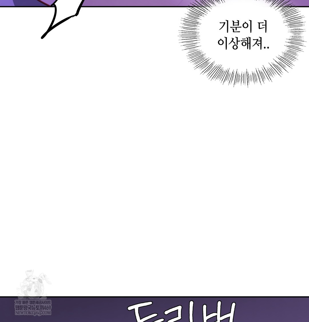 The Professor’s Secret Account Raw - Chapter 28 [photo 42] - MangaPorn