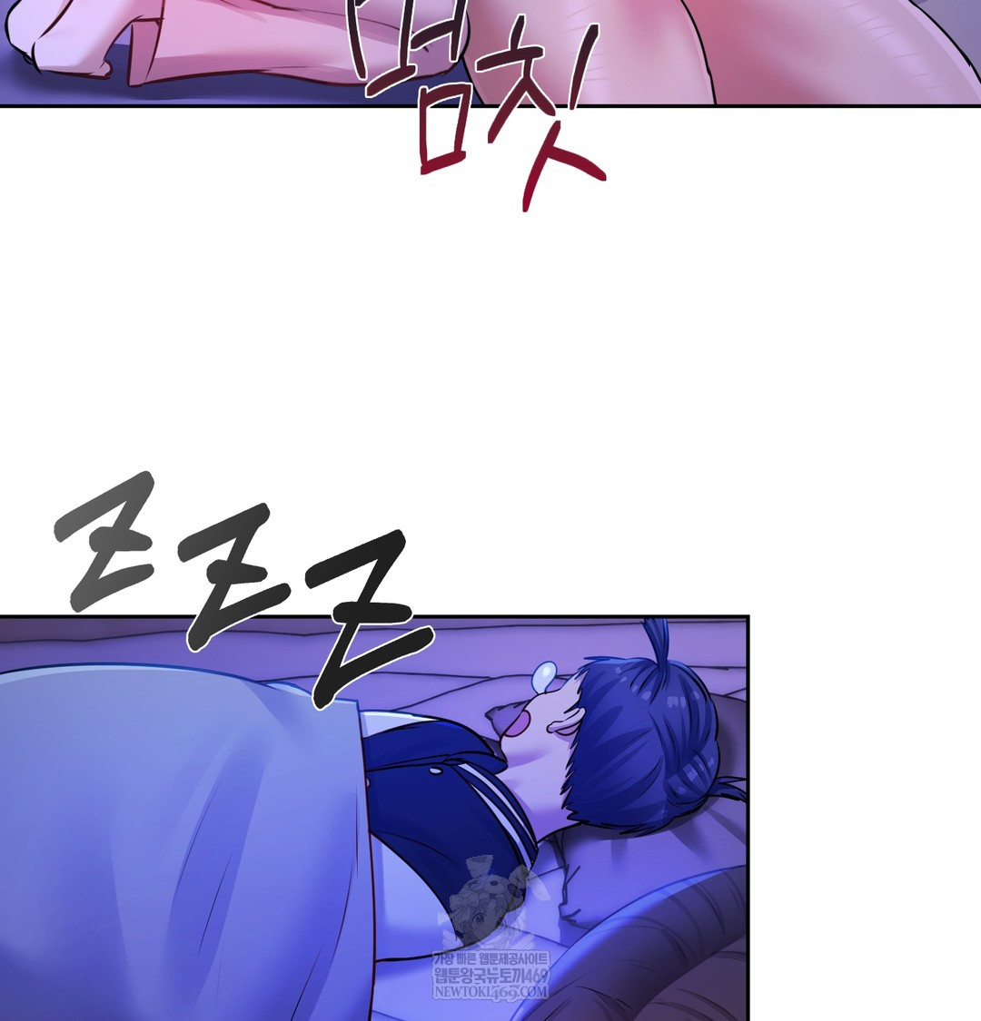 The Professor’s Secret Account Raw - Chapter 28 [photo 44] - MangaPorn