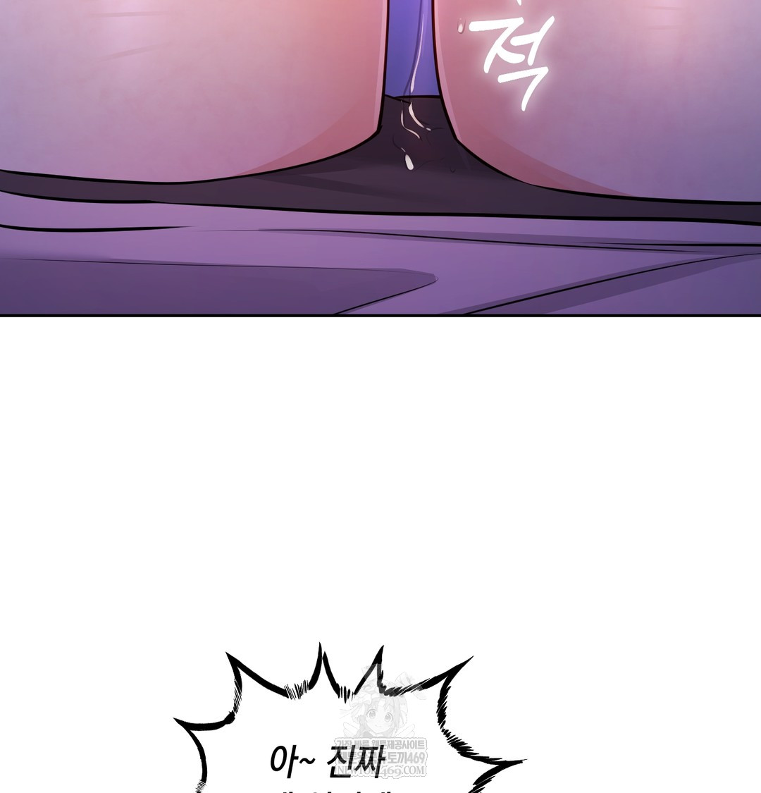 The Professor’s Secret Account Raw - Chapter 28 [photo 50] - MangaPorn