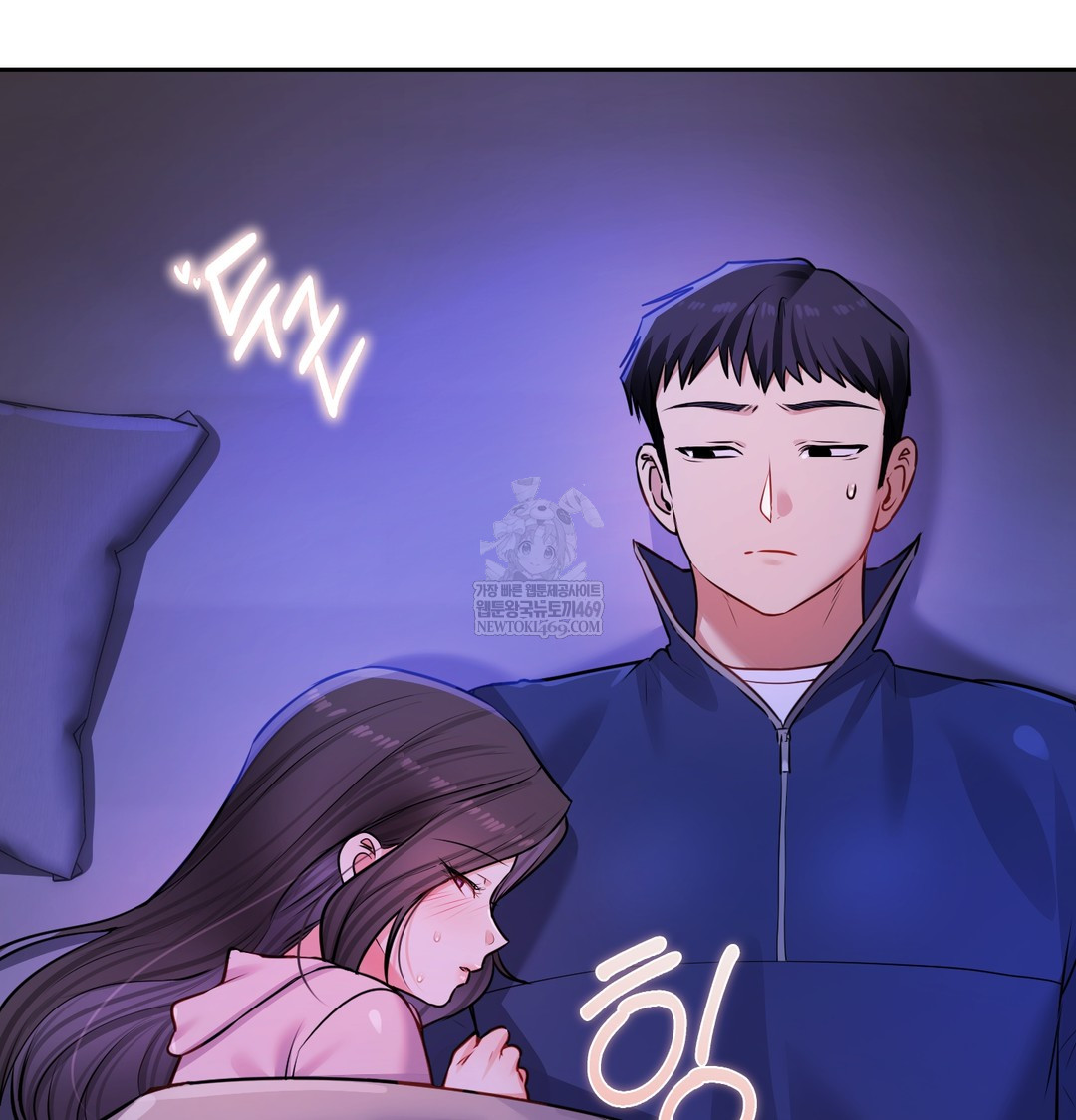 The Professor’s Secret Account Raw - Chapter 28 [photo 55] - MangaPorn