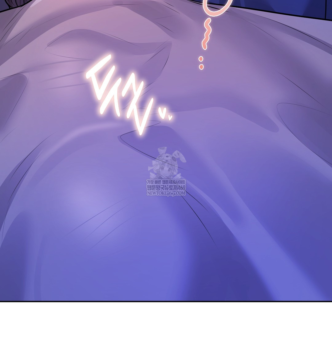 The Professor’s Secret Account Raw - Chapter 28 [photo 56] - MangaPorn