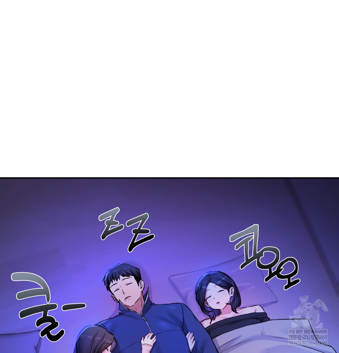 The Professor’s Secret Account Raw - Chapter 28 [photo 57] - MangaPorn