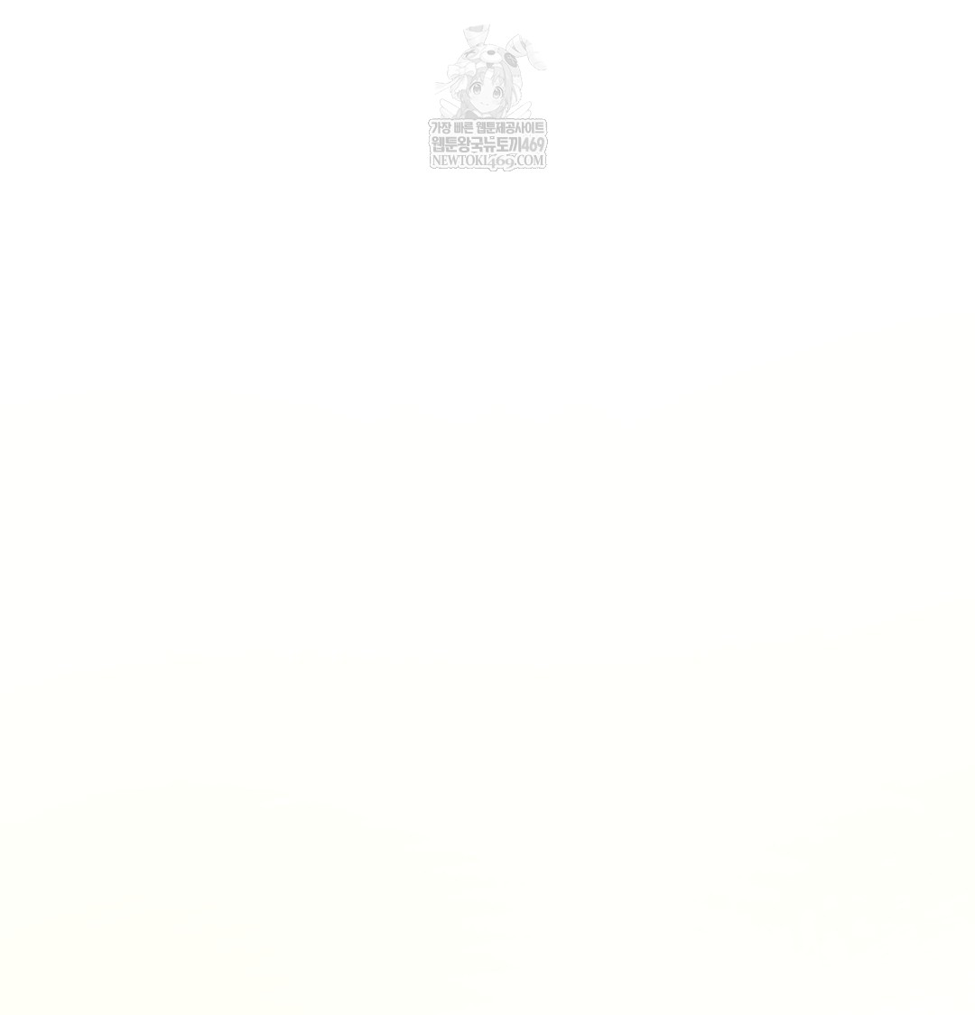 The Professor’s Secret Account Raw - Chapter 28 [photo 60] - MangaPorn