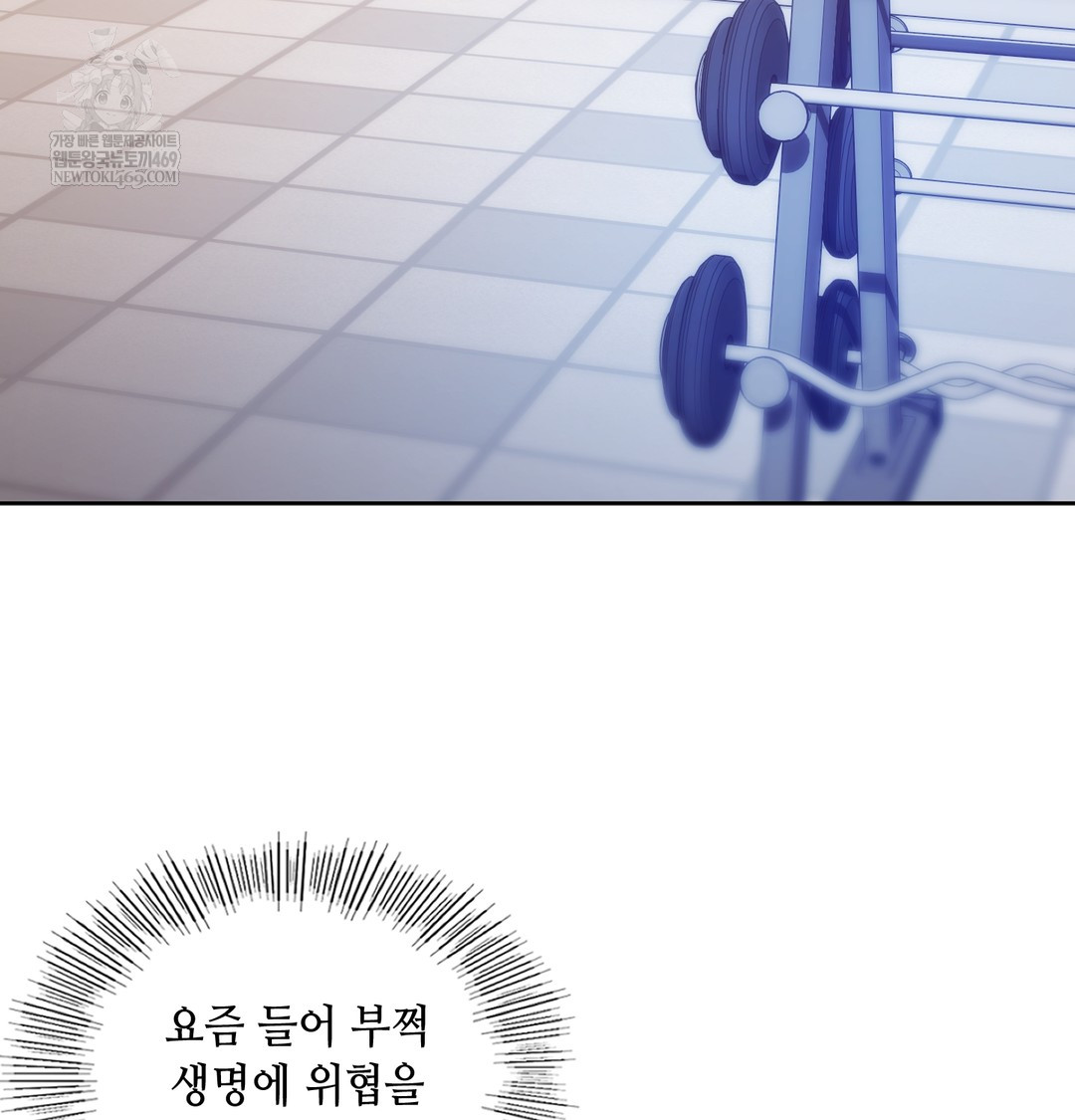 The Professor’s Secret Account Raw - Chapter 28 [photo 62] - MangaPorn