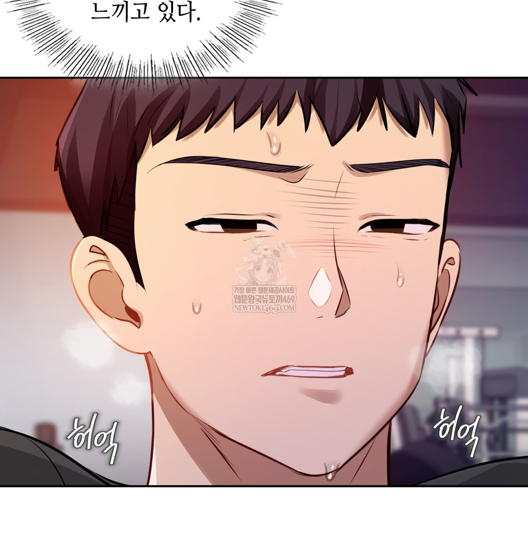 The Professor’s Secret Account Raw - Chapter 28 [photo 63] - MangaPorn