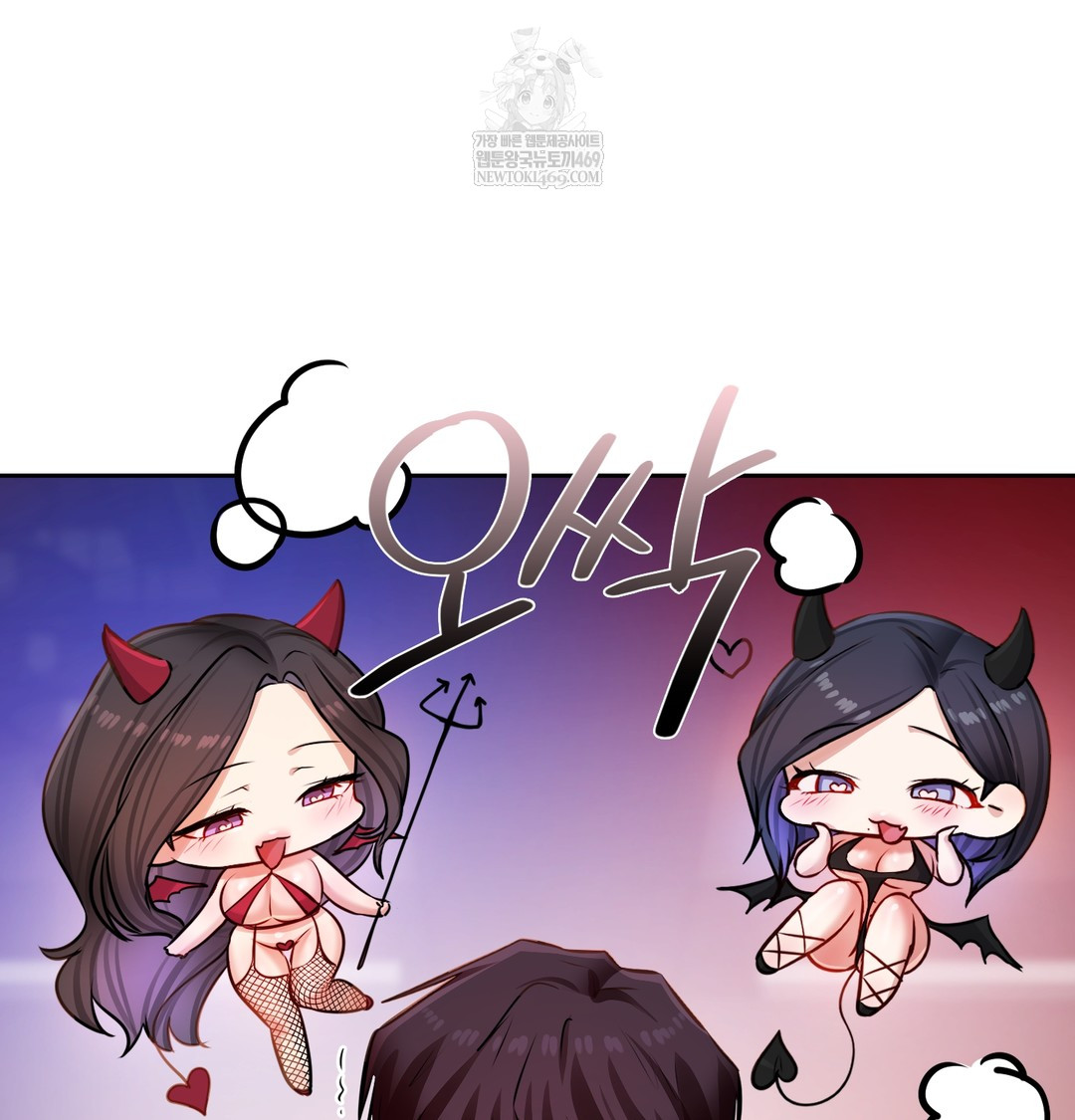 The Professor’s Secret Account Raw - Chapter 28 [photo 64] - MangaPorn