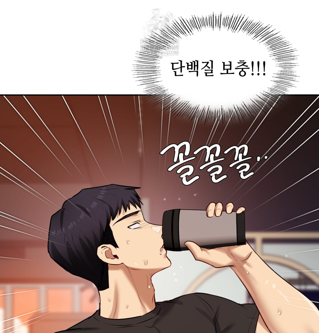 The Professor’s Secret Account Raw - Chapter 28 [photo 69] - MangaPorn