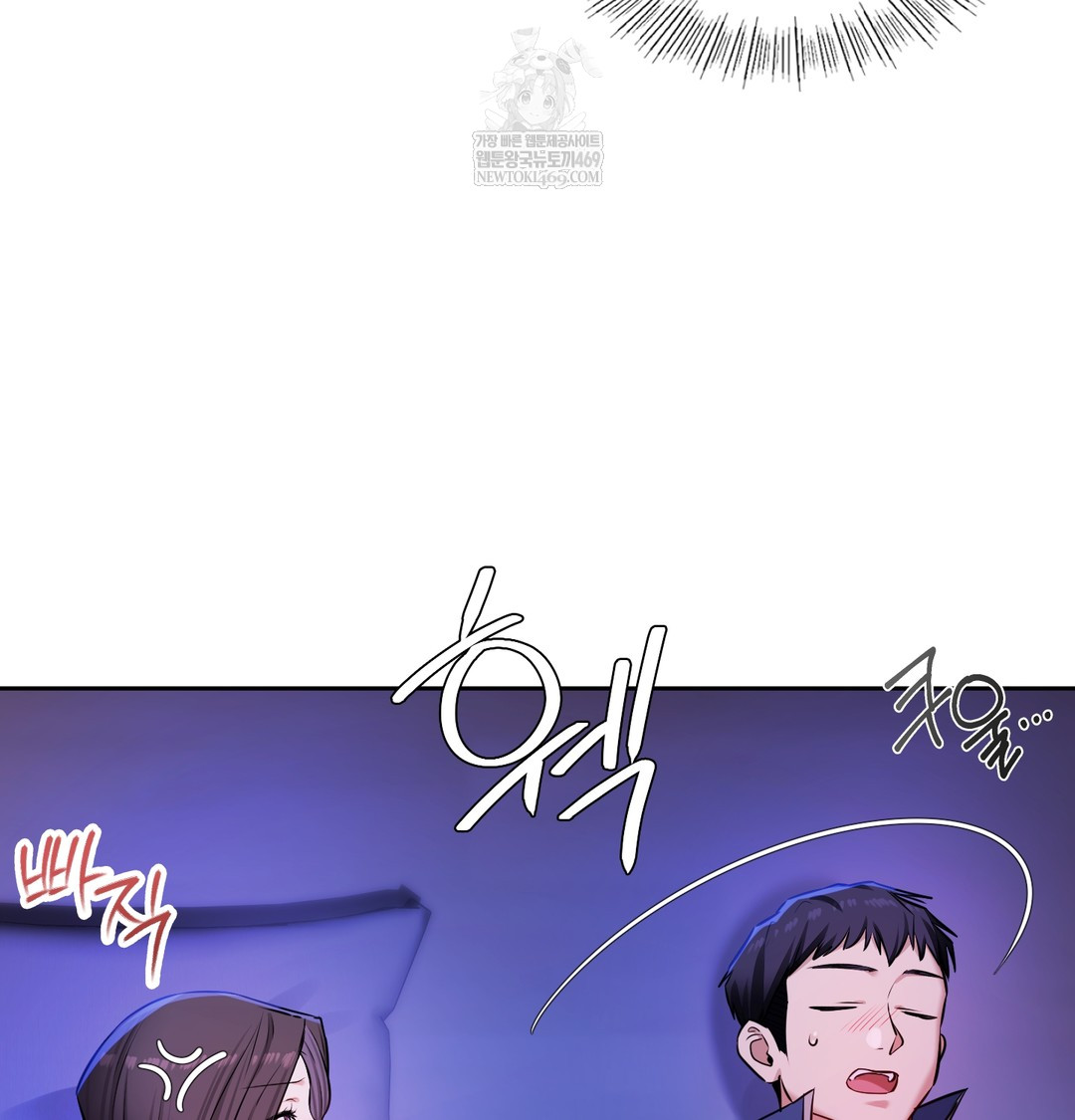 The Professor’s Secret Account Raw - Chapter 28 [photo 7] - MangaPorn