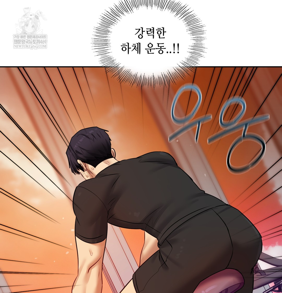 The Professor’s Secret Account Raw - Chapter 28 [photo 71] - MangaPorn