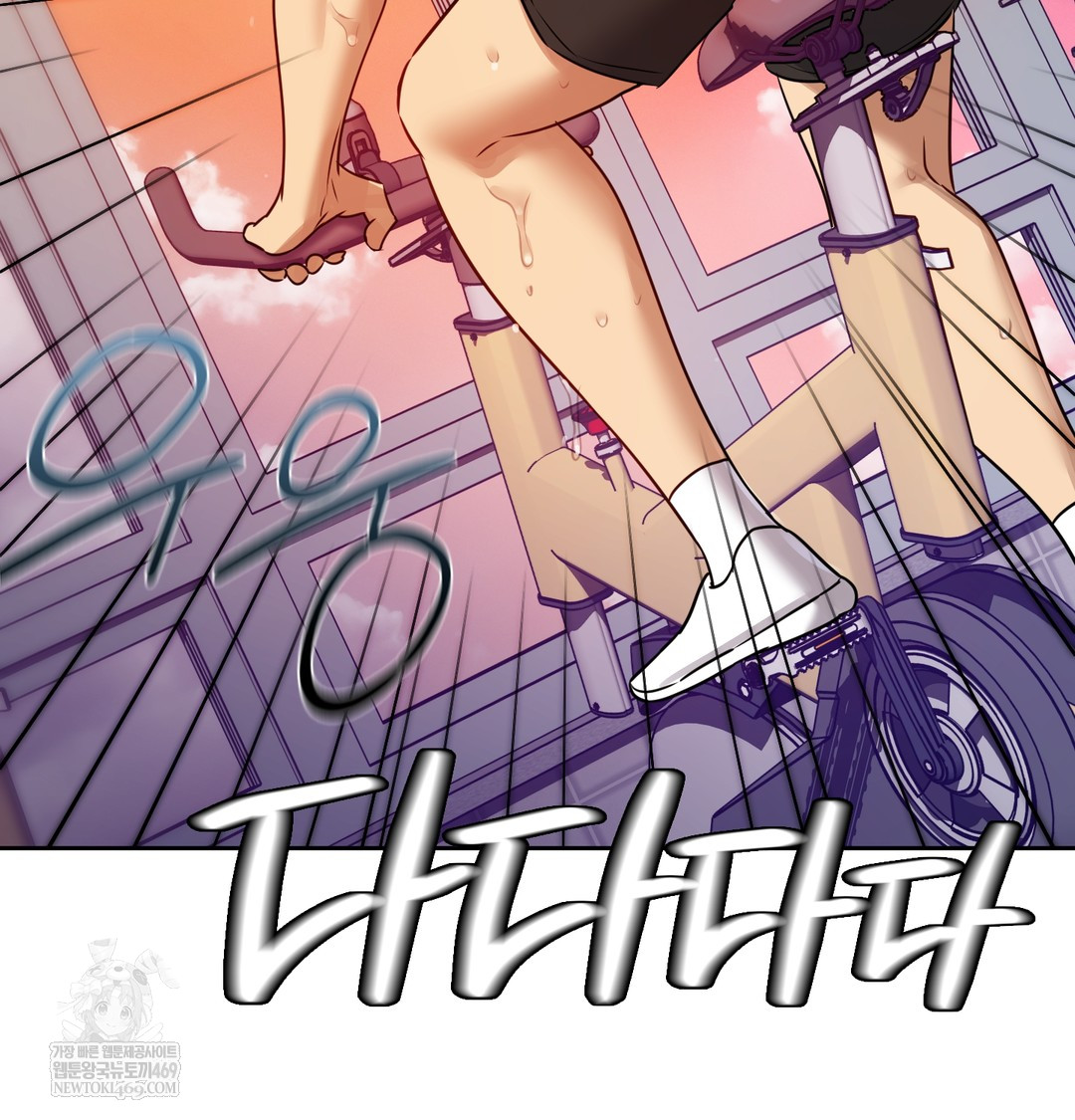 The Professor’s Secret Account Raw - Chapter 28 [photo 72] - MangaPorn