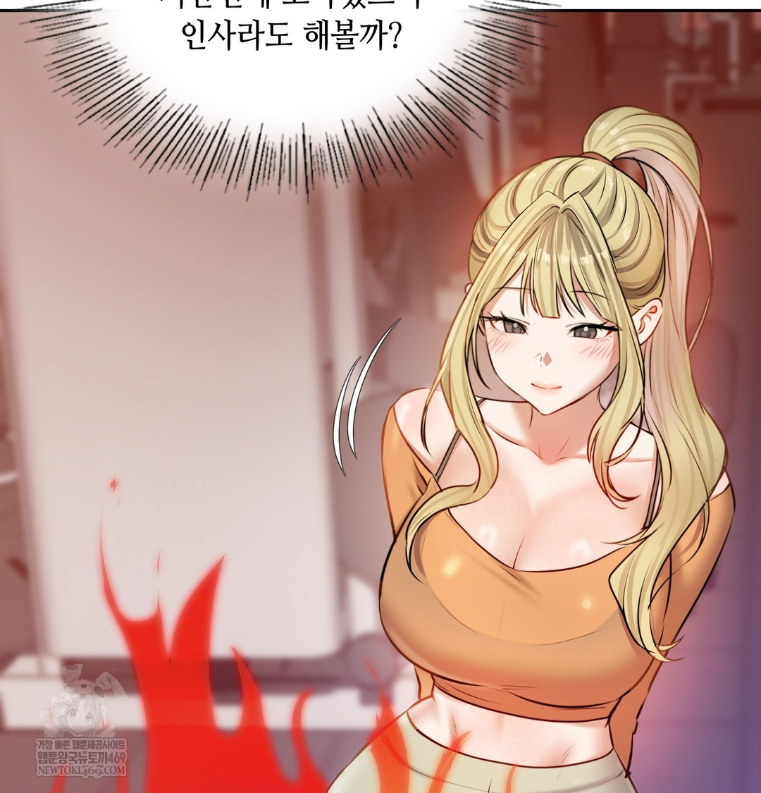 The Professor’s Secret Account Raw - Chapter 28 [photo 78] - MangaPorn