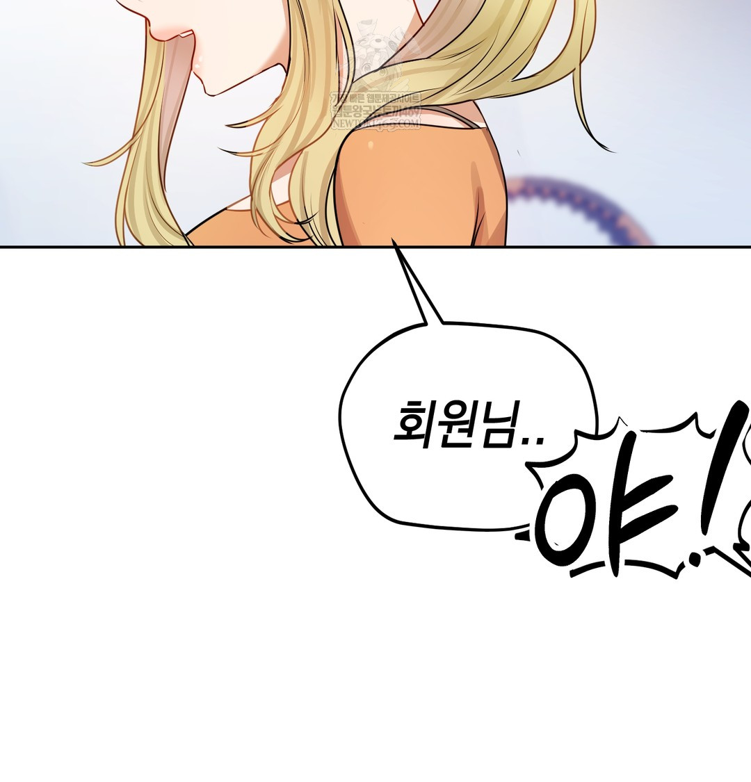 The Professor’s Secret Account Raw - Chapter 28 [photo 81] - MangaPorn