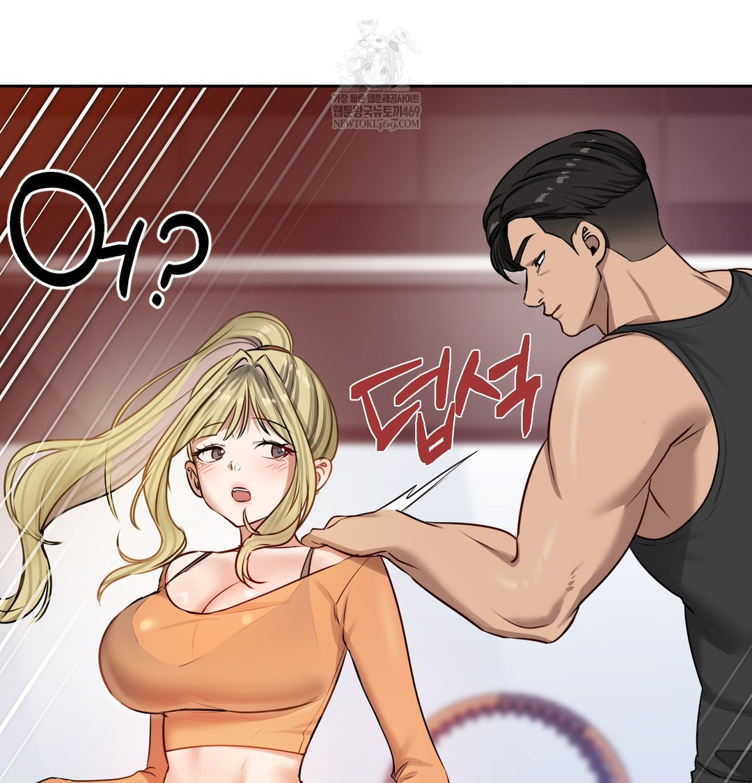 The Professor’s Secret Account Raw - Chapter 28 [photo 82] - MangaPorn