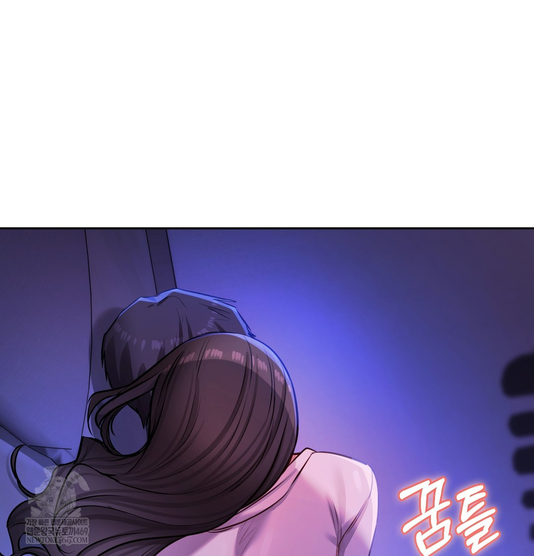 The Professor’s Secret Account Raw - Chapter 28 [photo 9] - MangaPorn