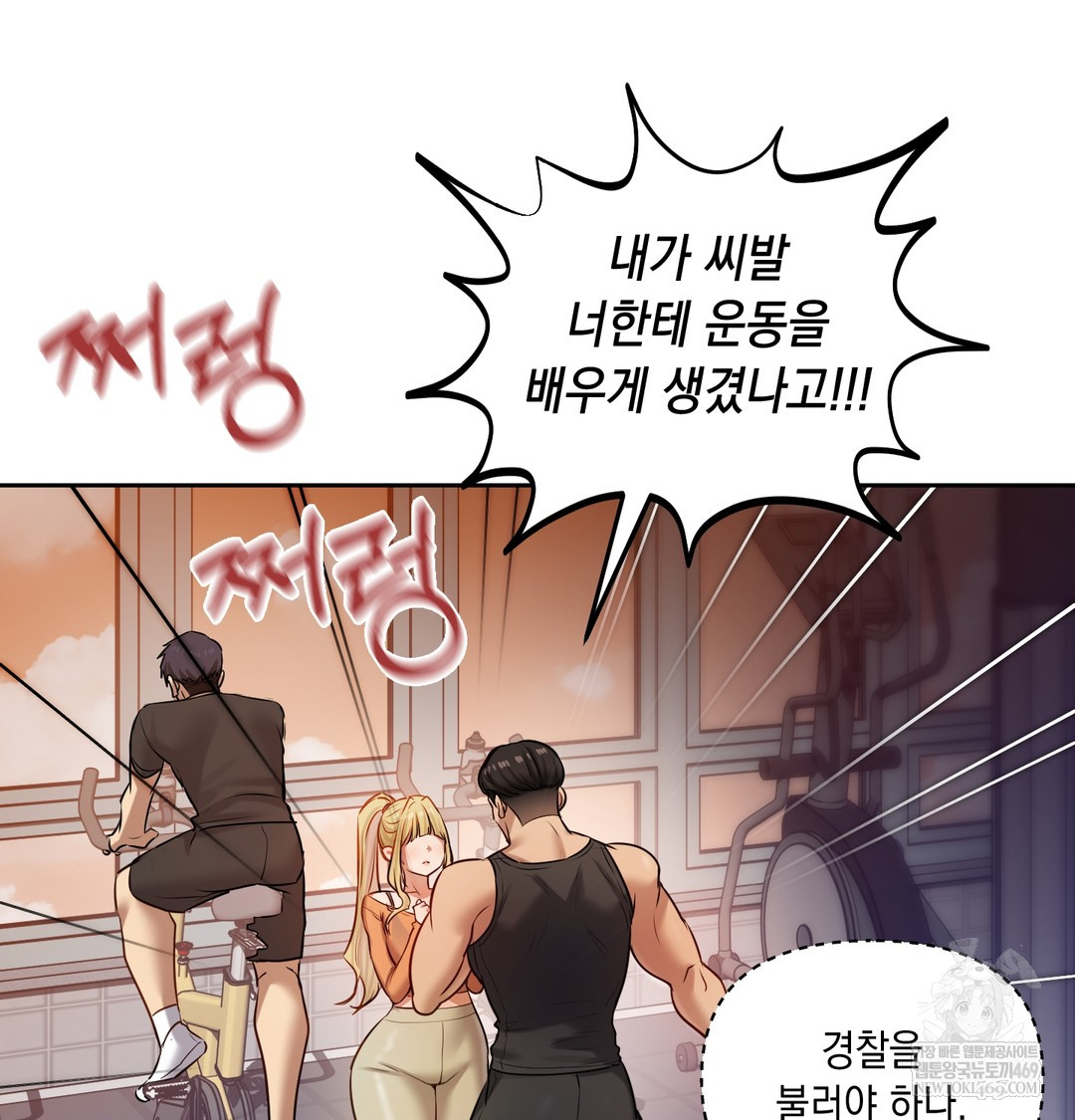 The Professor’s Secret Account Raw - Chapter 28 [photo 94] - MangaPorn