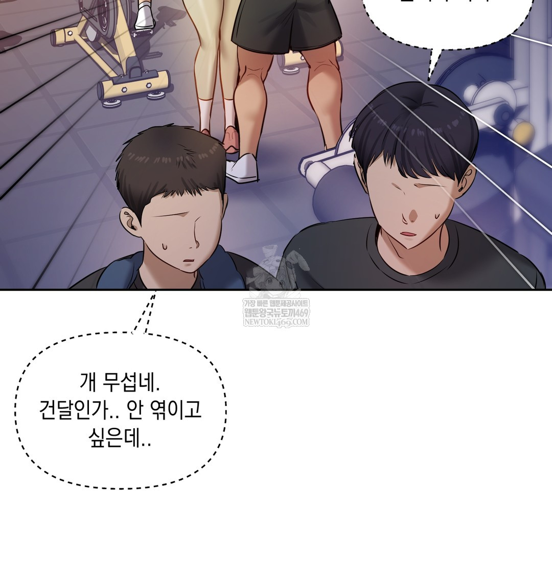 The Professor’s Secret Account Raw - Chapter 28 [photo 95] - MangaPorn