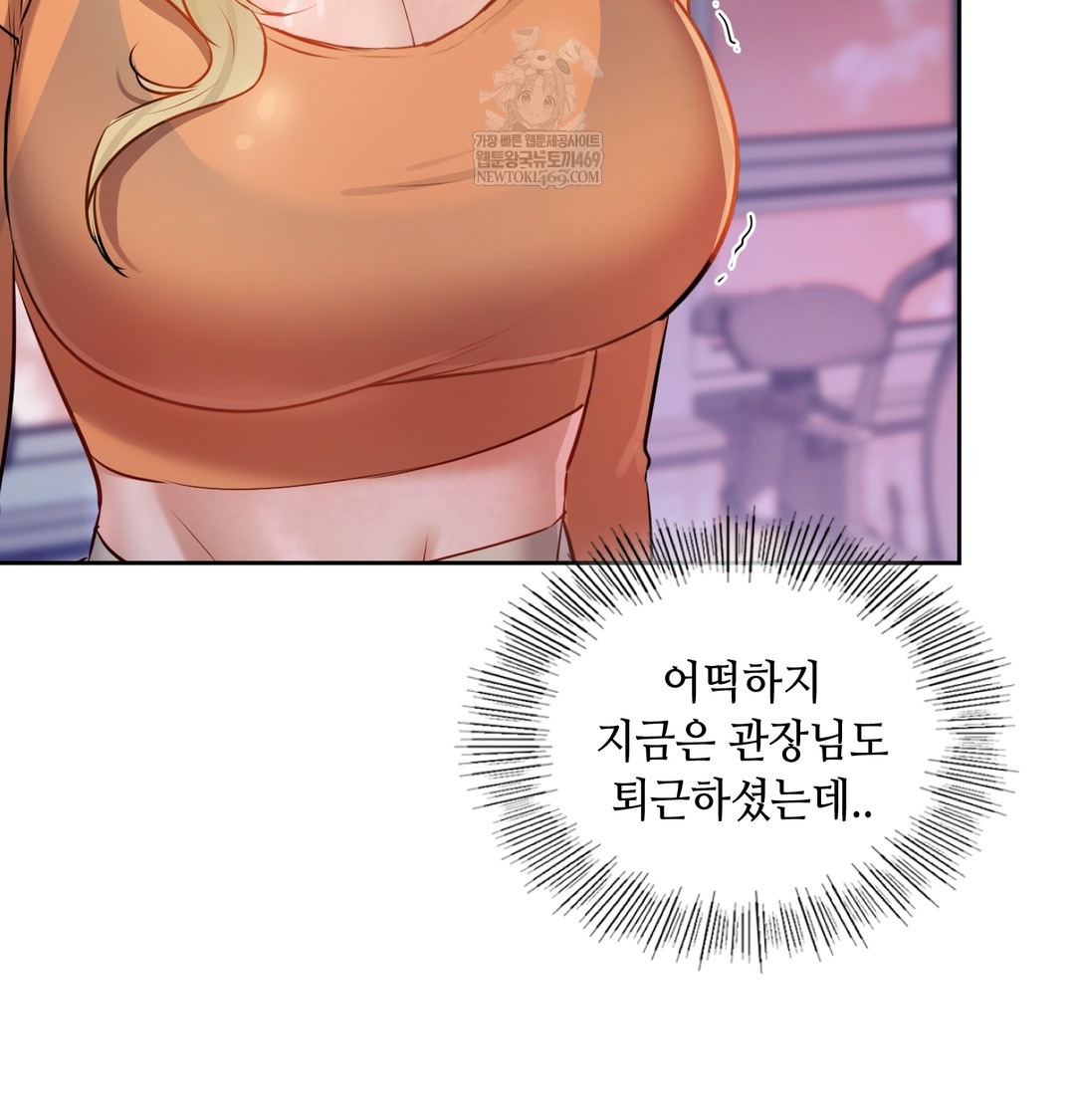 The Professor’s Secret Account Raw - Chapter 28 [photo 97] - MangaPorn