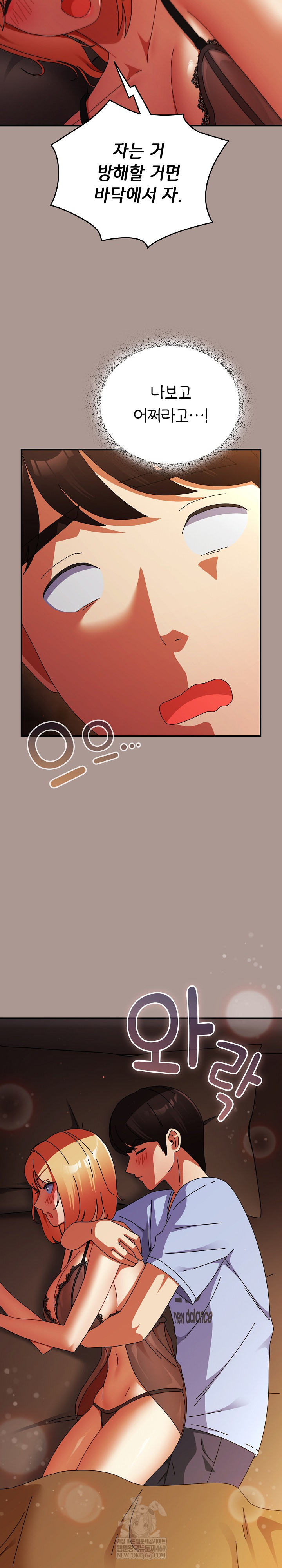 Take a Photo of Me Raw - Chapter 38 [photo 18] - MangaPorn