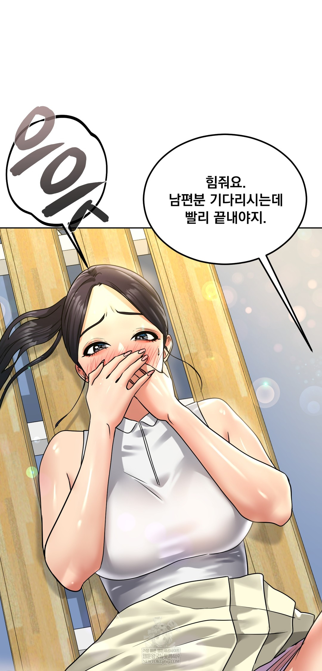 Drunken Maniac Raw - Chapter 82 [photo 7] - MangaPorn