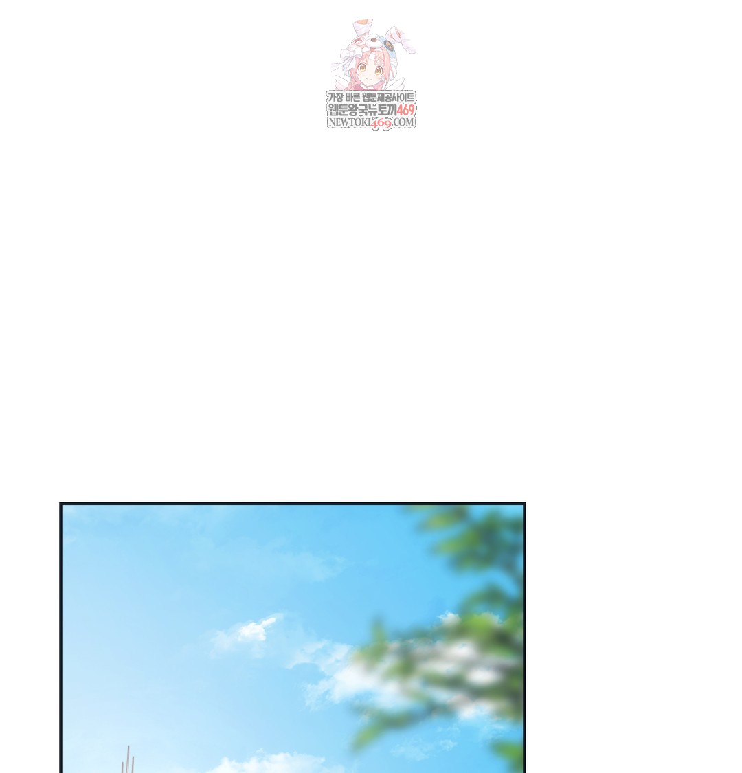 A College Student Who Does it Raw - Chapter 14 [photo 1] - MangaPorn