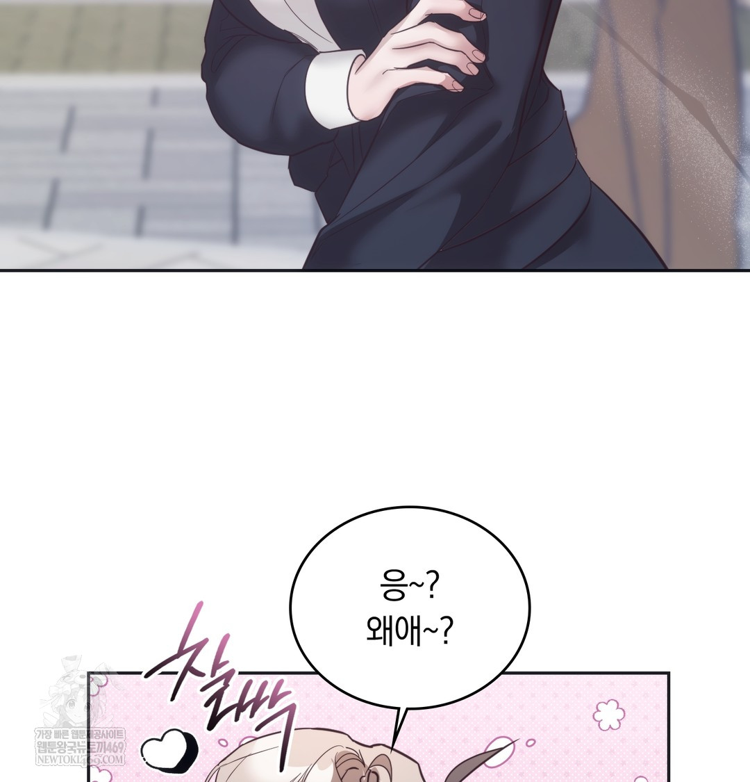 A College Student Who Does it Raw - Chapter 14 [photo 10] - MangaPorn