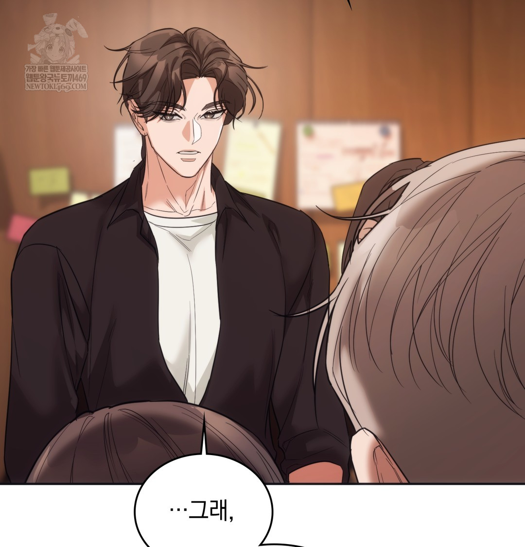A College Student Who Does it Raw - Chapter 14 [photo 102] - MangaPorn