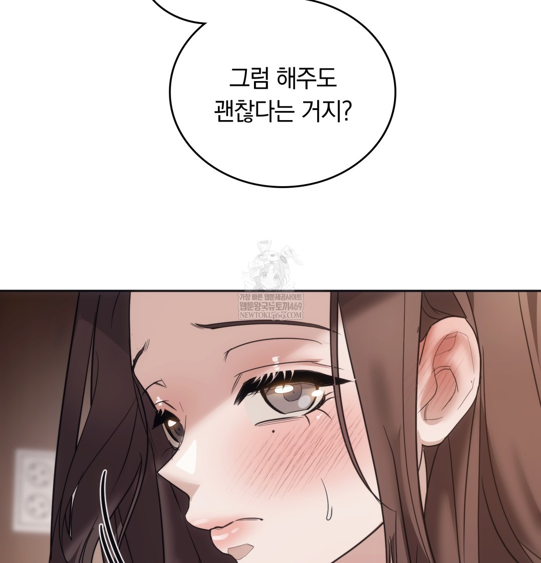 A College Student Who Does it Raw - Chapter 14 [photo 103] - MangaPorn